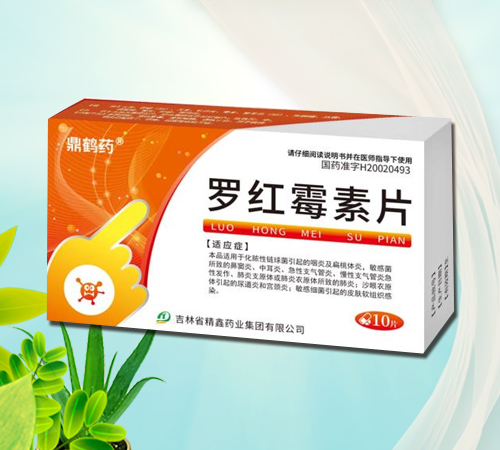 ޺ùƬ(ʡҩҵ޹˾,ҩƷҽҩ)