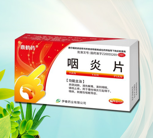 Ƭ(ʡҩҵ޹˾,ҩƷҽҩ)