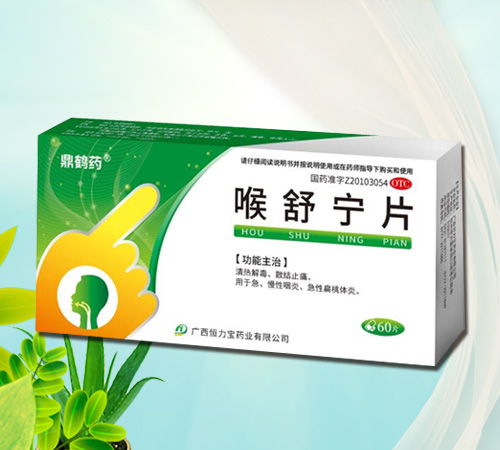 Ƭ(ʡҩҵ޹˾,ҩƷҽҩ)