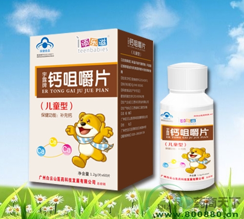 �ƾ׽�Ƭ����ͯ�ͣ�����|˵����