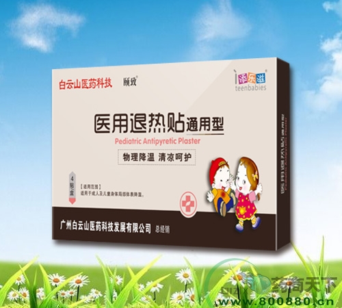 ҽ����������ͨ���ͣ�����|˵����