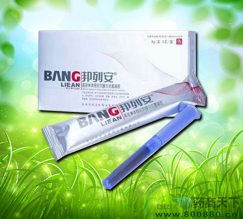 北京七维健康科技股份公司-邦列安高效单体银前列腺炎抗菌凝胶