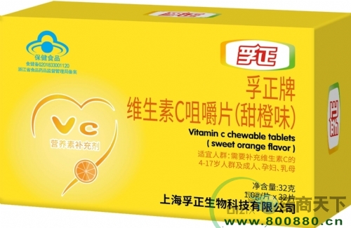 ������ά����c�׽�Ƭ