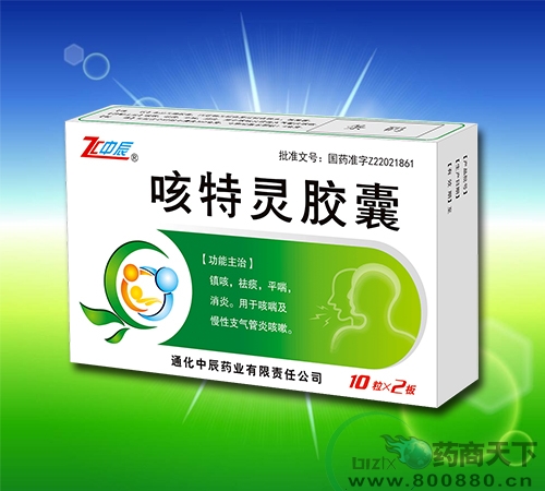 齺|˵