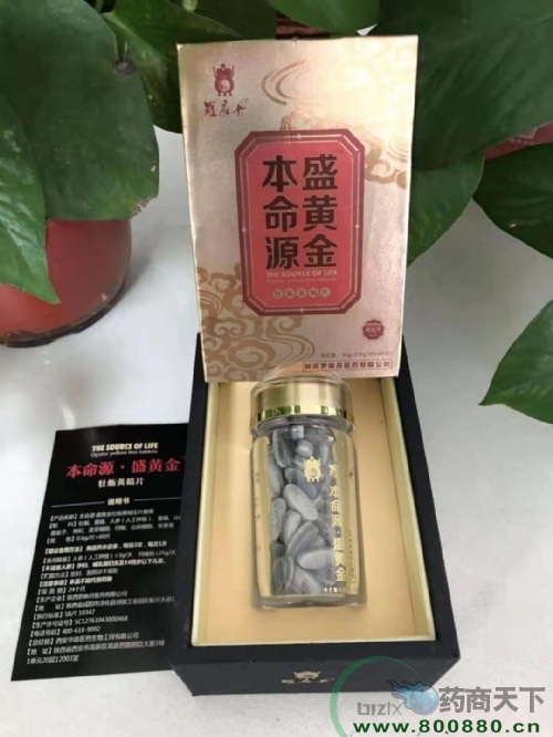 ����Դ·ʢ�ƽ�����|˵����