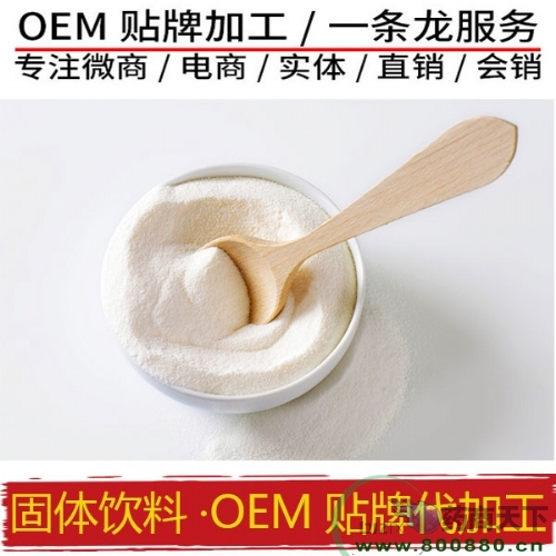 �����ʷۼӹ� ��������oem