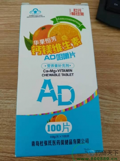 �����㷼��þά����AD�׽�Ƭ