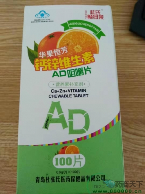 �����㷼��пά����AD�׽�Ƭ