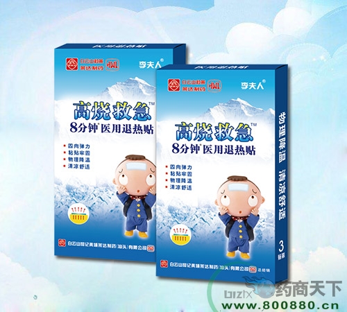 ���վȼ�ҽ������������|˵����