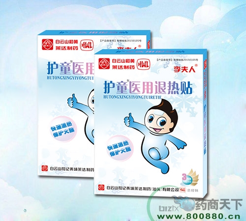 ��ͯ��ҽ������������|˵����