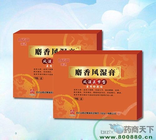 �����ʪ��ҽ�����������|˵����