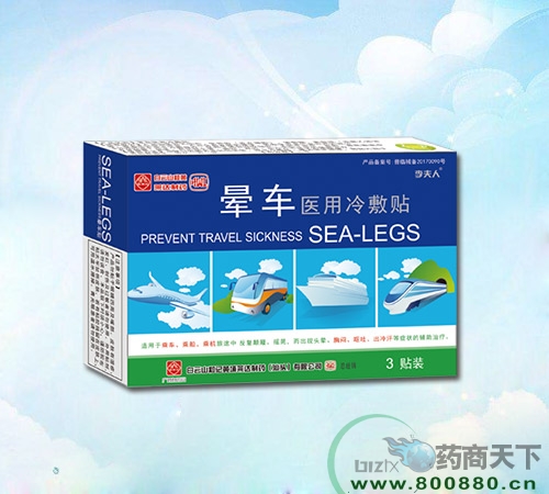 �γ�����ҽ�����������|˵����