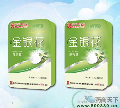 ��ɭ�ƽ����������� ҩƷ��