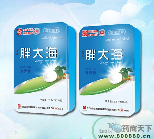 ��ɭ���ִ󺣱����� ҩƷ��