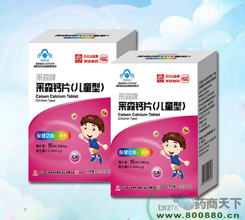 ��ɭ��Ƭ����ͯ�ͣ� ҩƷ��