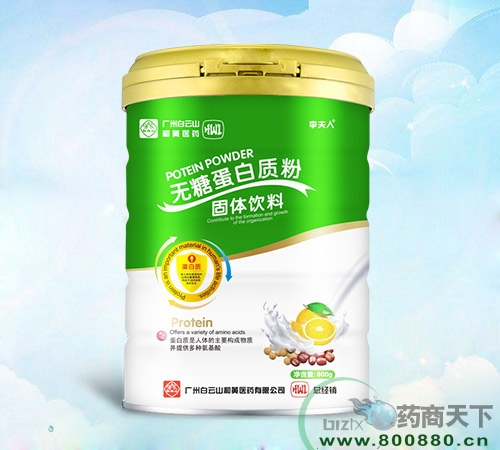 ���ǵ����ʷ۹�������800g����|˵����