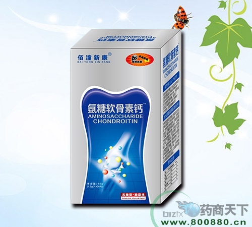 �����¿����������ظ�(���տ���ҩҵ���޹�˾,ҩƷ��ҽҩ����)