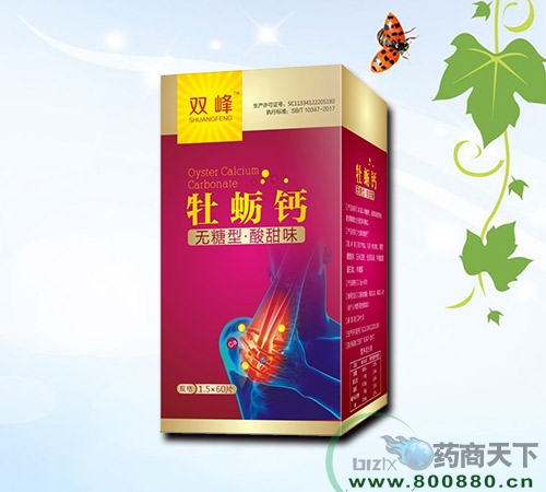 ĵ�ø�(���տ���ҩҵ���޹�˾,ҩƷ��ҽҩ����)