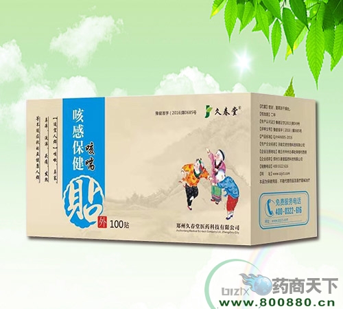 �ȴ�������|˵����