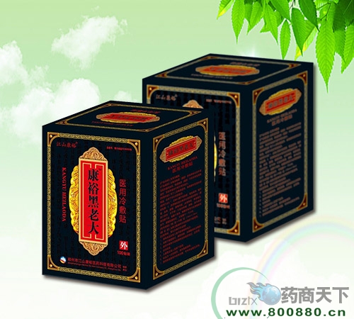 �����ҽҩ�Ƽ����޹�˾-��ԣ���ϴ�ҽ�������