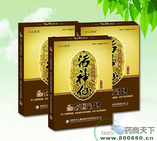 �����ҽҩ�Ƽ����޹�˾-������ҽ�����������ף�