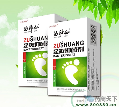 �����ҽҩ�Ƽ����޹�˾-��������ˬ�־���