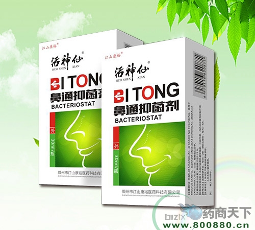 �����ҽҩ�Ƽ����޹�˾-�����ɱ�ͨ�־���