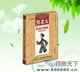 �����ҽҩ�Ƽ����޹�˾-����̫��ҽ�����������׵������