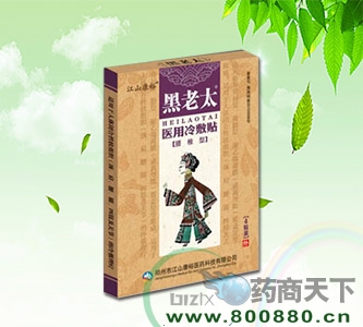 �����ҽҩ�Ƽ����޹�˾-����̫��ҽ�����������׵��