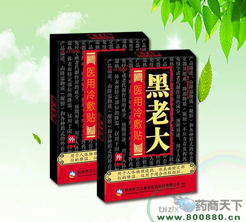 �����ҽҩ�Ƽ����޹�˾-���ϴ�ҽ�������