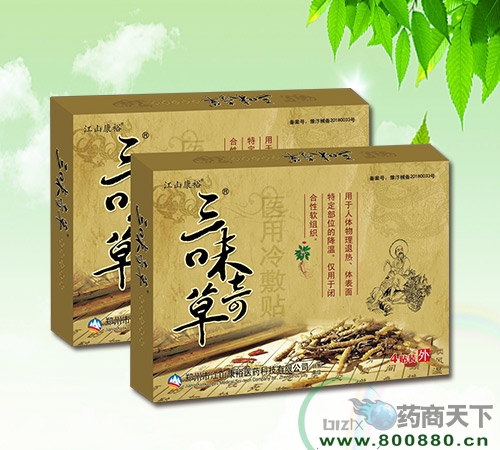 �����ҽҩ�Ƽ����޹�˾-��ζ���ҽ���������������װ��