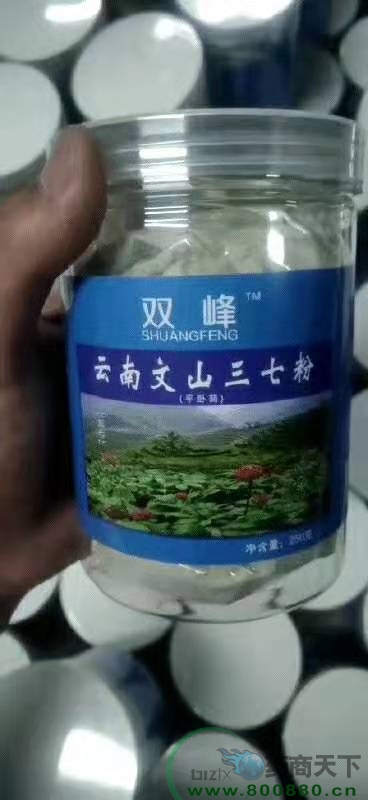 ���߷ۣ����̷ۣ��գ�(���տ���ҩҵ���޹�˾,ҩƷ��ҽҩ����)