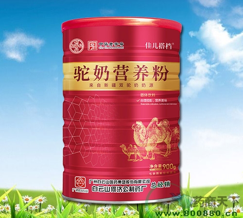 ����ɽ�μù��Ѷ������Ӫ��������|˵����