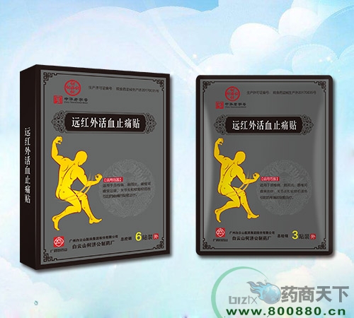 Զ�����Ѫֹʹ������|˵����