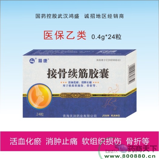 �ӹǶ�������