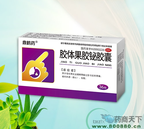 齺(ʡҩҵ޹˾,ҩƷҽҩ)