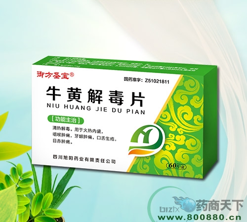 ţƽⶾƬ(ʡҩҵ޹˾,ҩƷҽҩ)