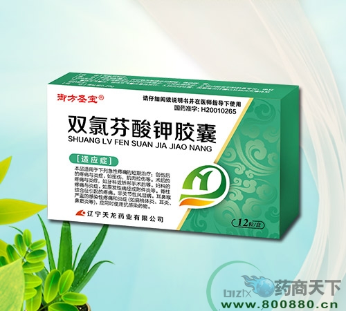 ˫ȷؽ(ʡҩҵ޹˾,ҩƷҽҩ)