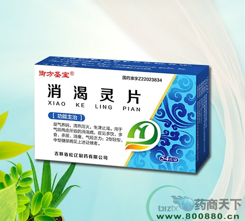 Ƭ(ʡҩҵ޹˾,ҩƷҽҩ)