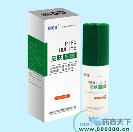 ��ܽ��-Ƥ������Һ��Ƥ��ɱ��/Ƥ������ɱ����