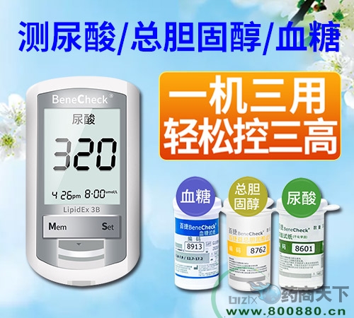 上海灿生医疗器械有限公司-血糖尿酸总胆固醇分析仪套装