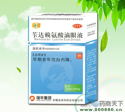 �д����������Һ����|˵����