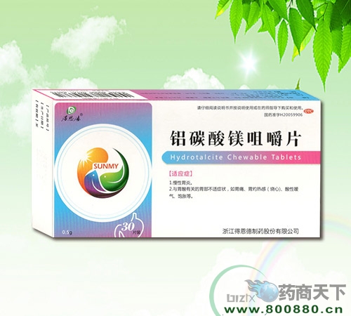 ��̼��þ�׽�Ƭ����|˵����