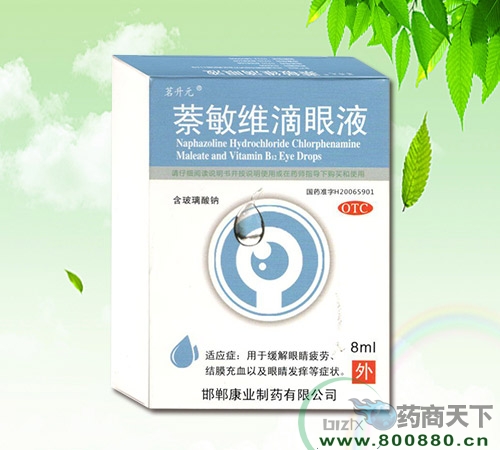 ����ά����Һ����|˵����