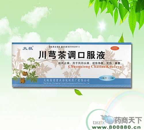 ��ܺ����ڷ�Һ����|˵����