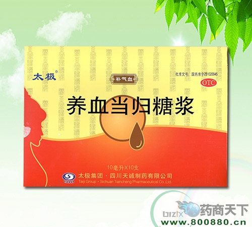 ��Ѫ�����ǽ�����|˵����