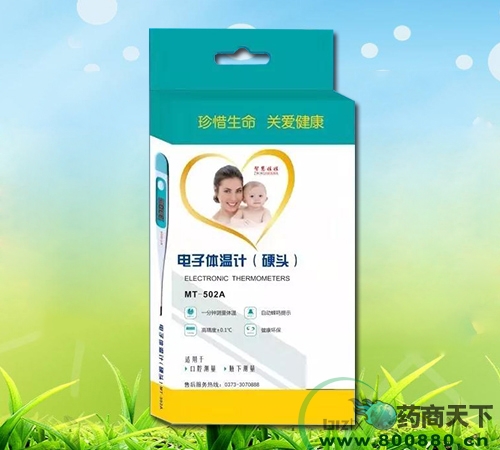 ҽ�õ������¼� ����|˵����