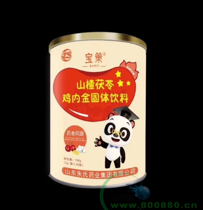 ����ҩҵɽ����߼��ڽ�����������ƴ���