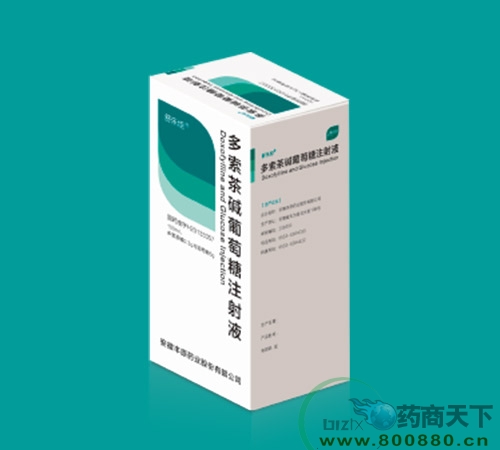 �������������ע��Һ