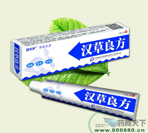 江西强龙生物科技有限公司-汉草良方草本乳膏